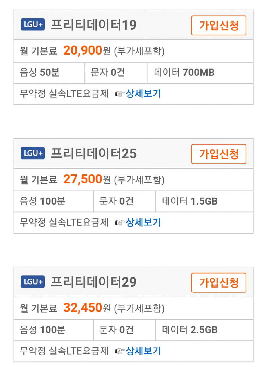 폰유 이미지