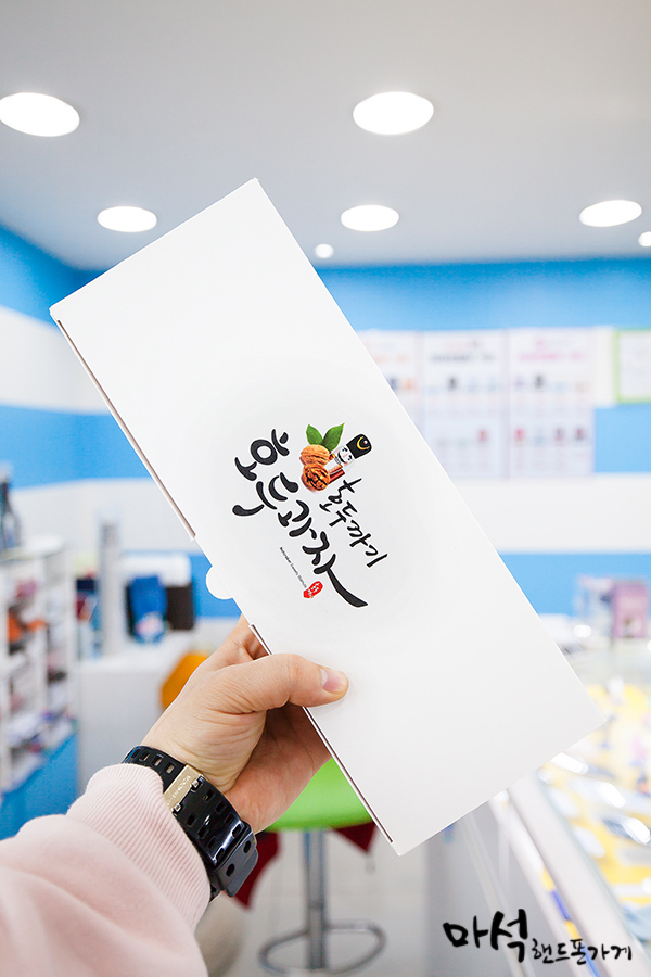 호두까기 호두과자 이미지