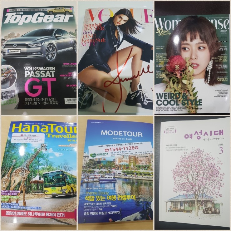 워시엔조이인천청라2동점 이미지