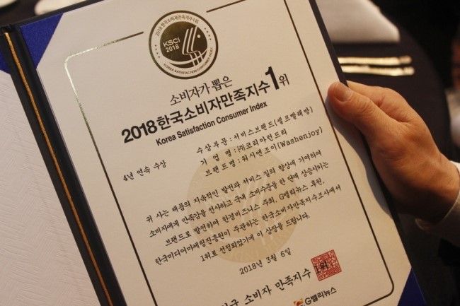 조이엔조이 이미지