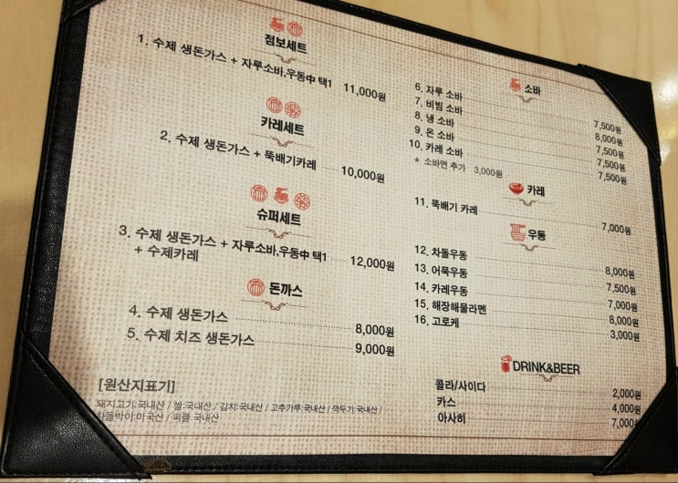 호천당 이미지