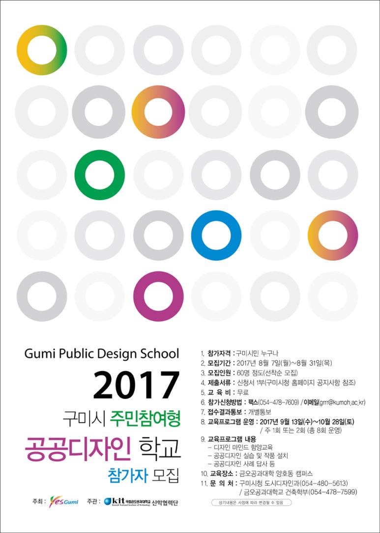 구미디자인 이미지