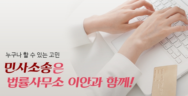 김해법률사무소 이미지