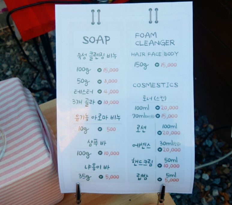 봄앤뜰 이미지