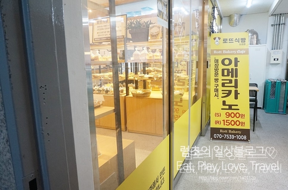 로뜨식빵 이미지