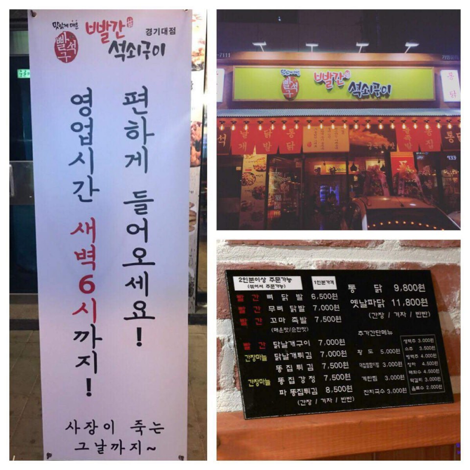 공차경기대 이미지