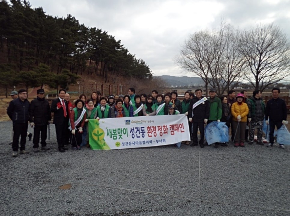 새봄코리아 이미지