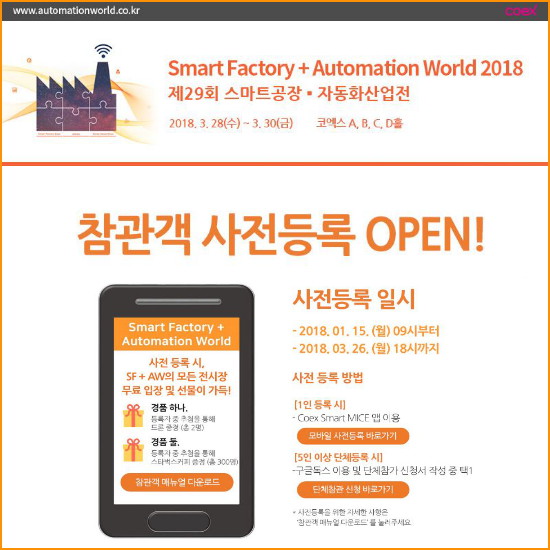 팡팩토리 이미지