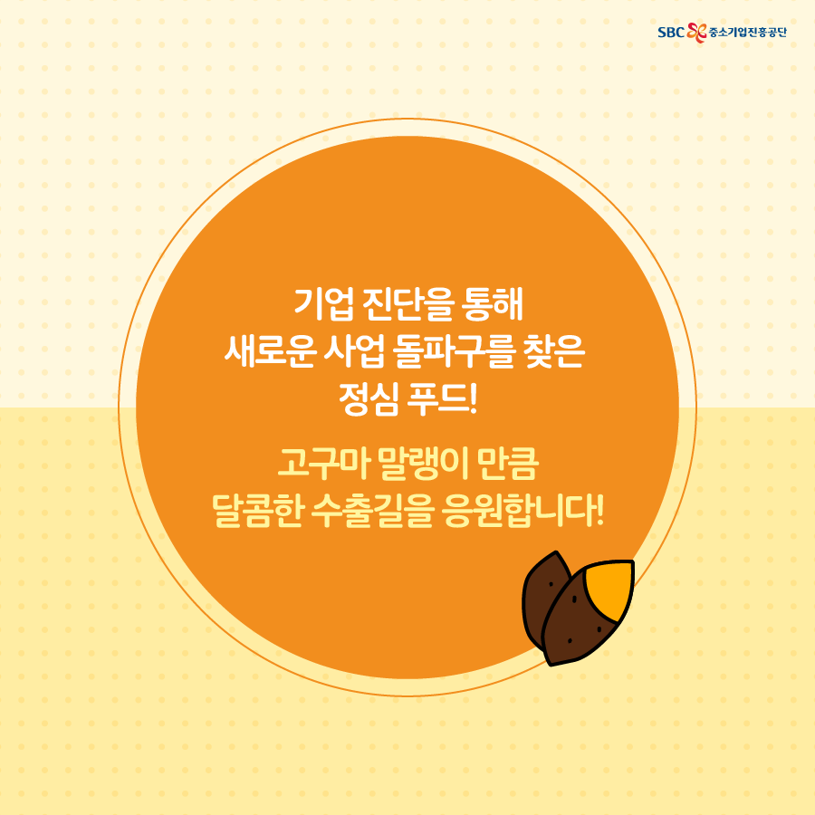 정심푸드 이미지
