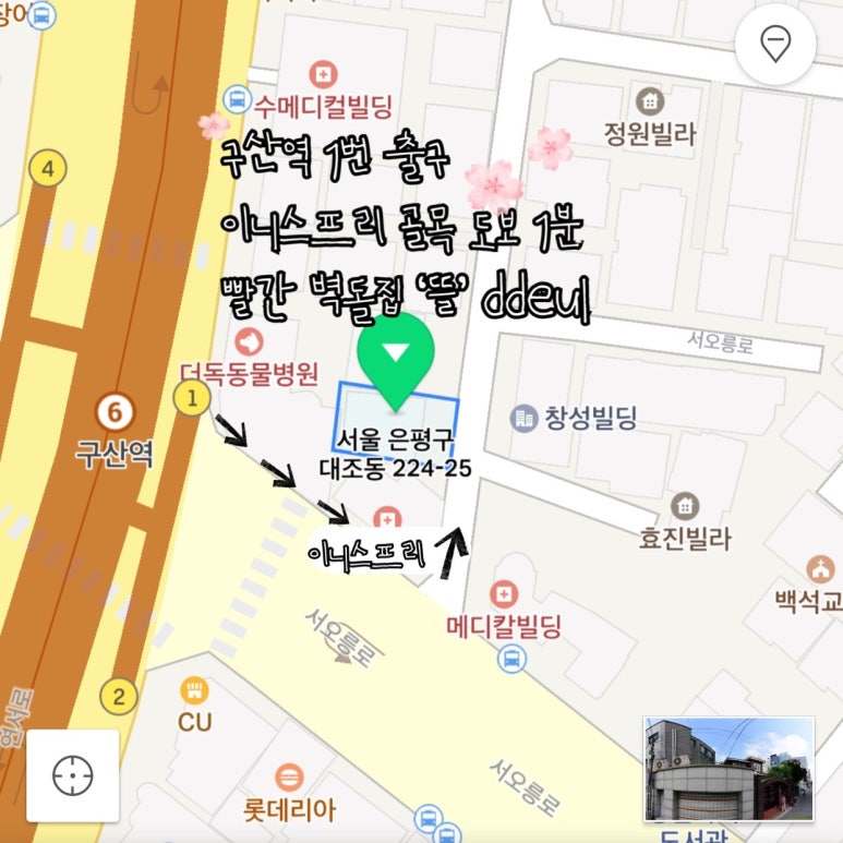 봄앤뜰 이미지