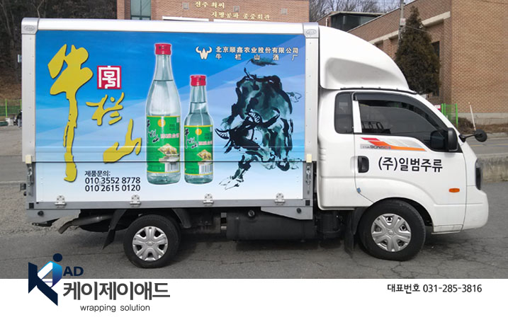 (주)범주 이미지