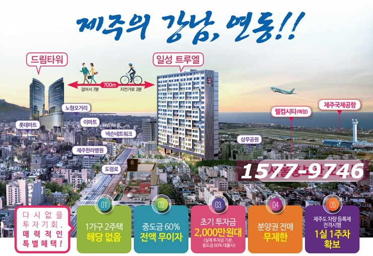 일성광고 이미지