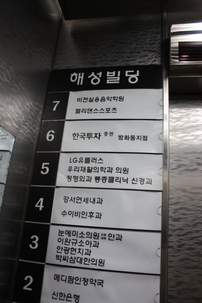 비전실용음악학원 이미지
