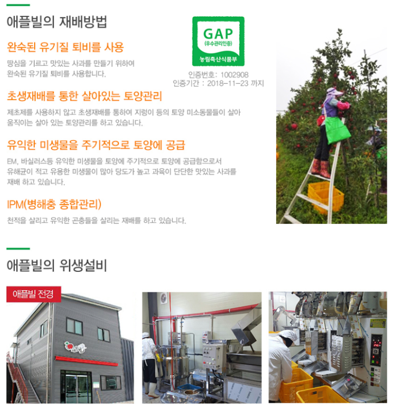 애플빌 이미지