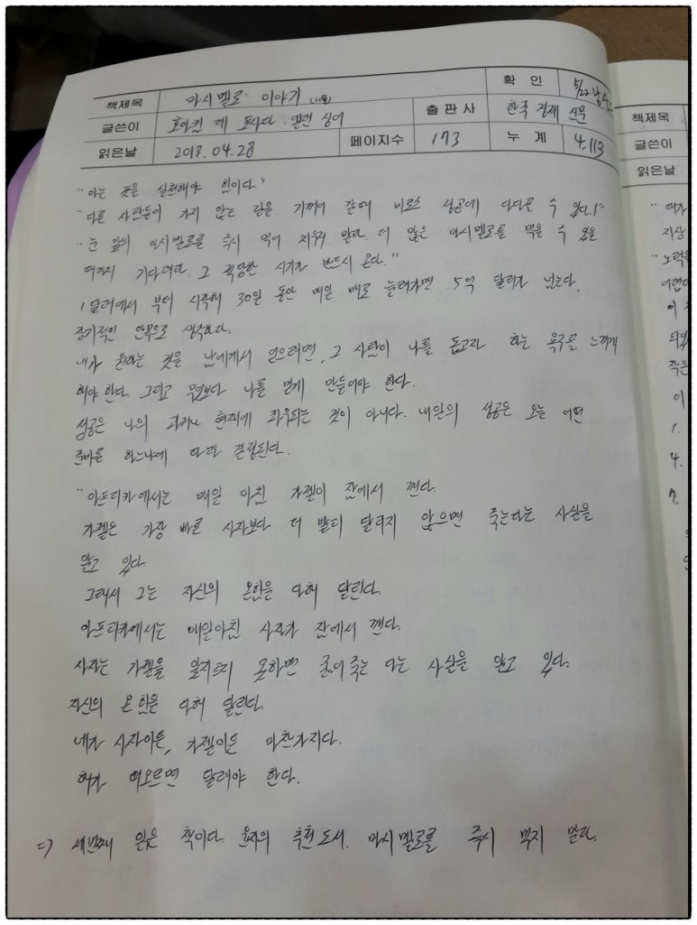 미라클싱어 이미지