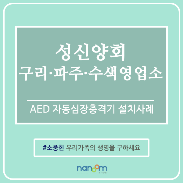 성신레미컨(주) 이미지