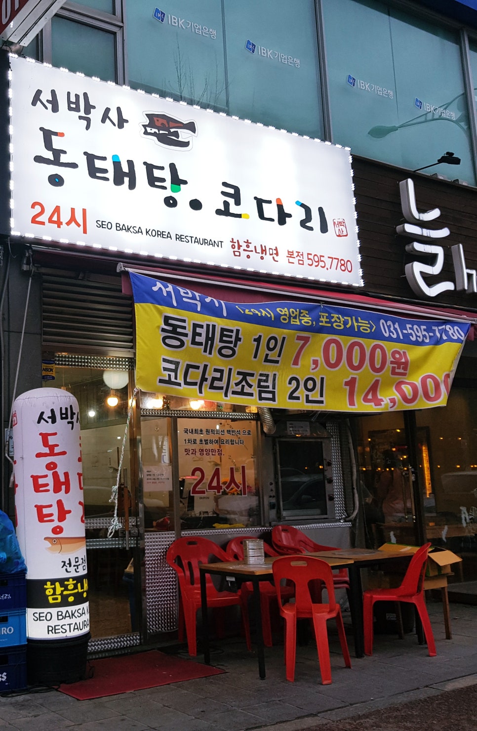 아리따움남양주시 이미지
