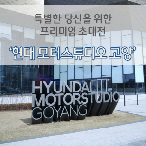스튜디오스크랩 이미지