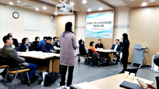 한국리더역량개발원 이미지