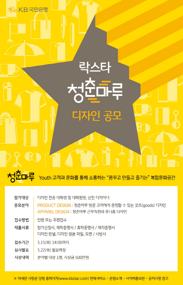 디자인청춘 이미지