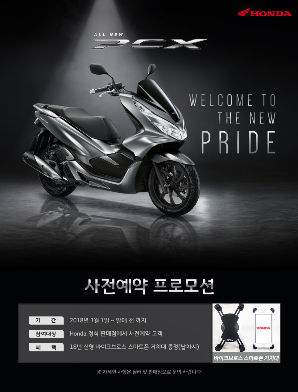 올바이크 이미지