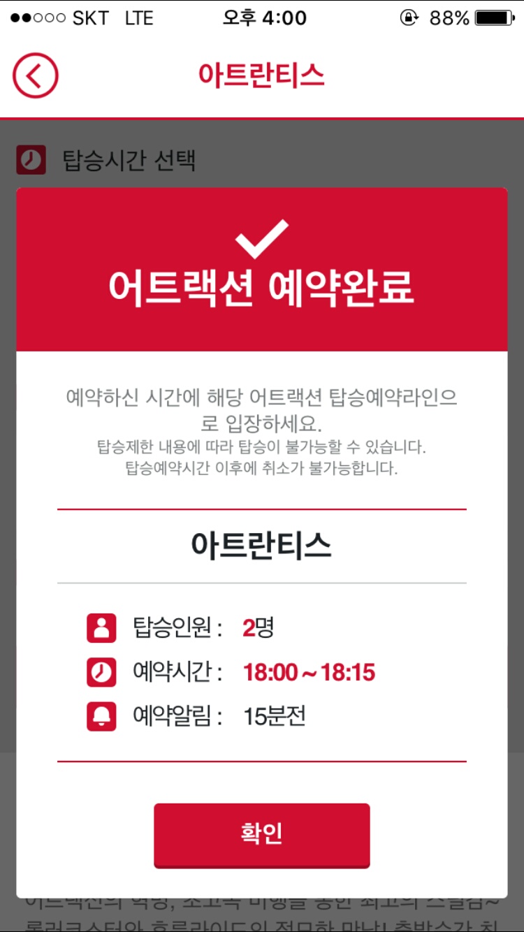 매직모바일 이미지