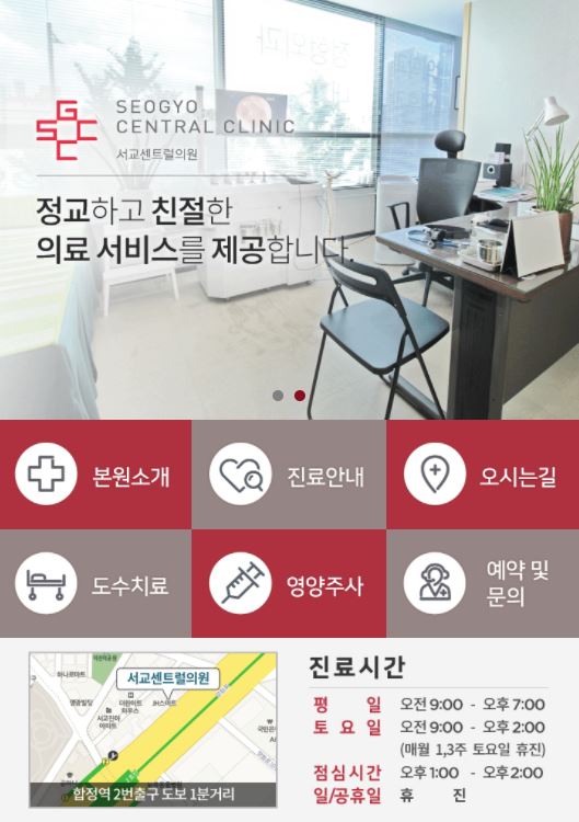 시온모바일 이미지