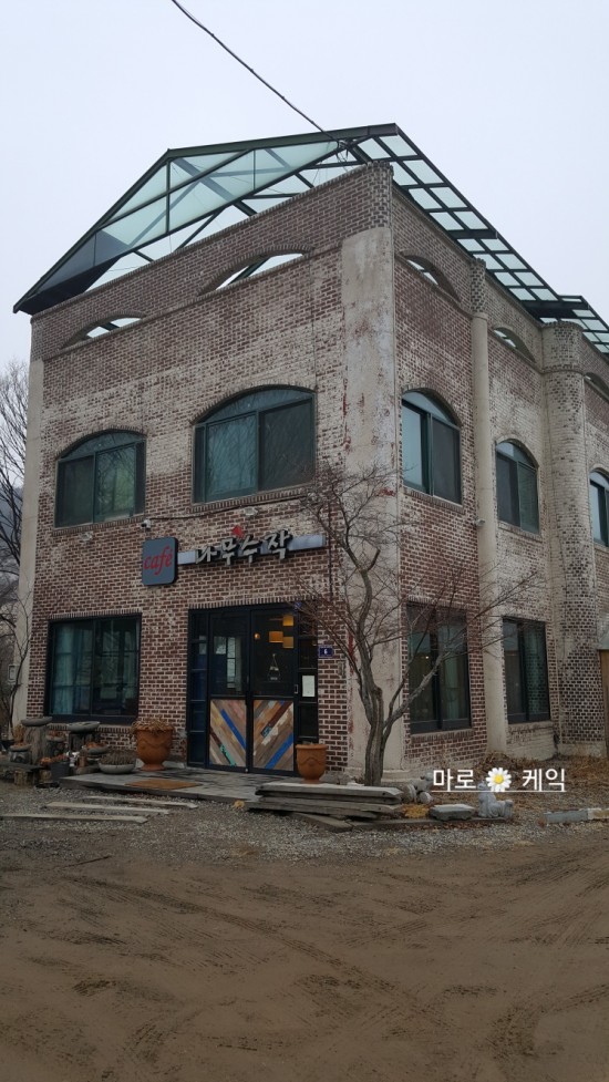 나무수작카페 이미지