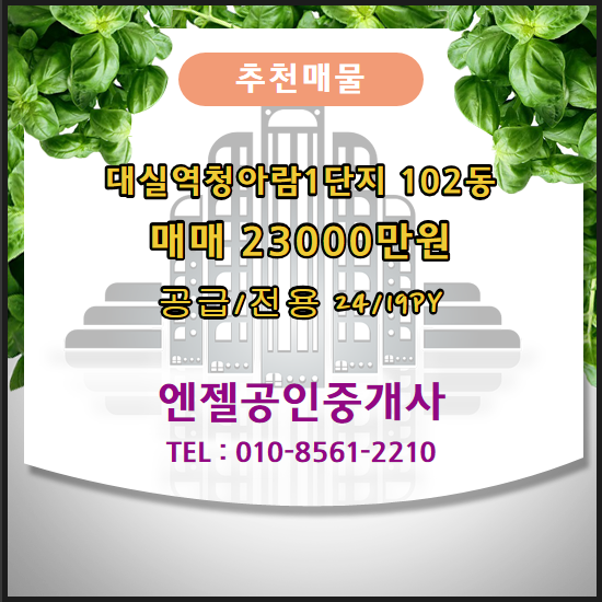 빅스타건설(주) 이미지
