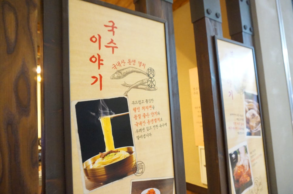 원할머니보쌈족발잠실 이미지