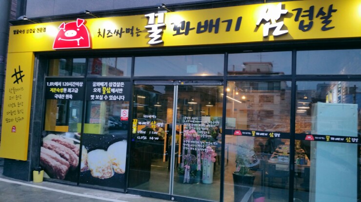 가재연 이미지