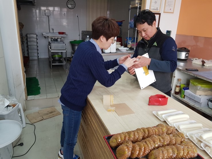 장금이떡방 이미지