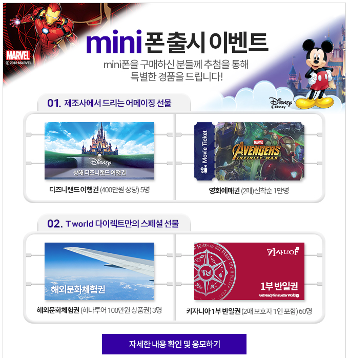 다이렉트폰 이미지