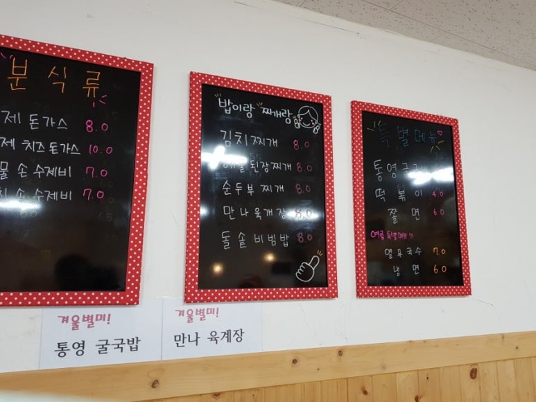 뉴저지김밥천국 이미지