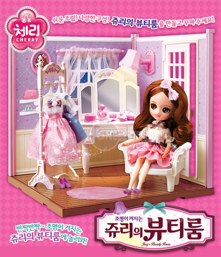 체리뷰티 이미지