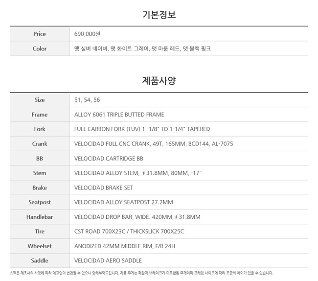자전거할인마트 이미지