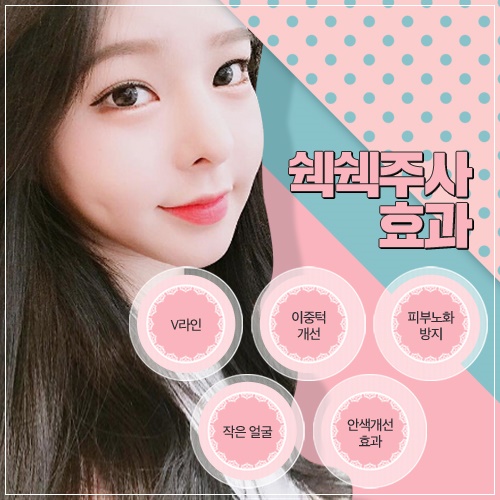 우리들성형외과 이미지