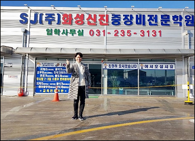 강릉중장비학원 이미지