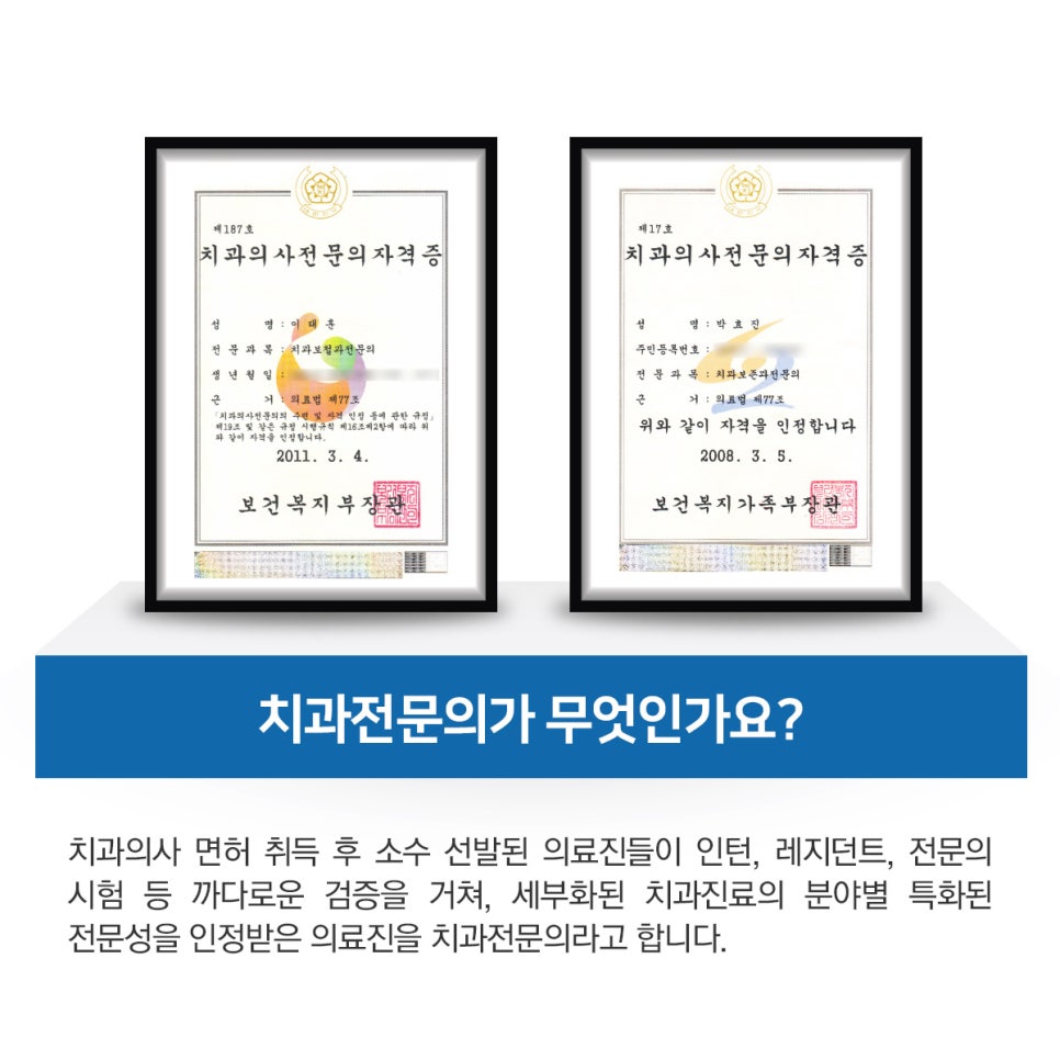 이-푸른치과의원 이미지