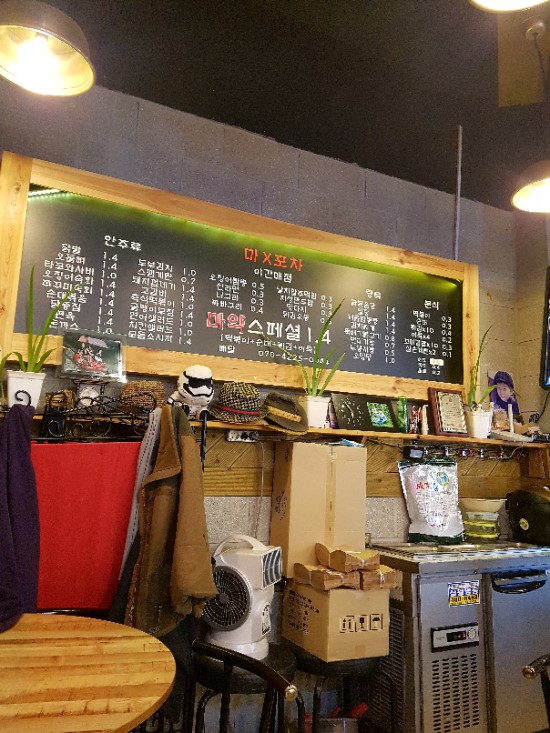 마엑스포차 이미지