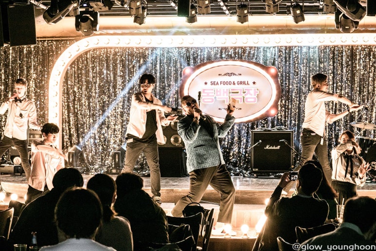 동백극장 이미지