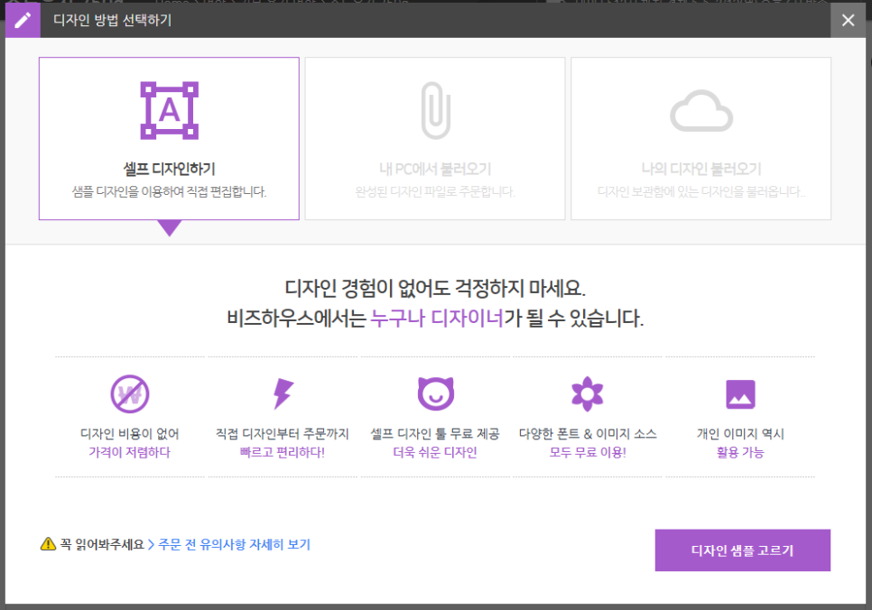명함하우스 이미지