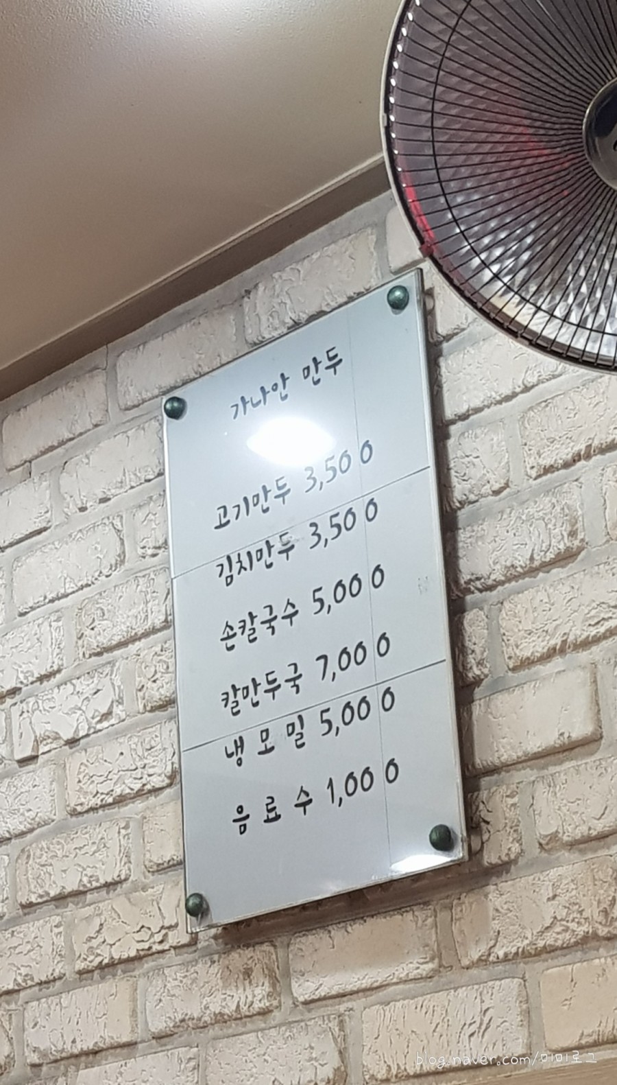 화정미미 이미지