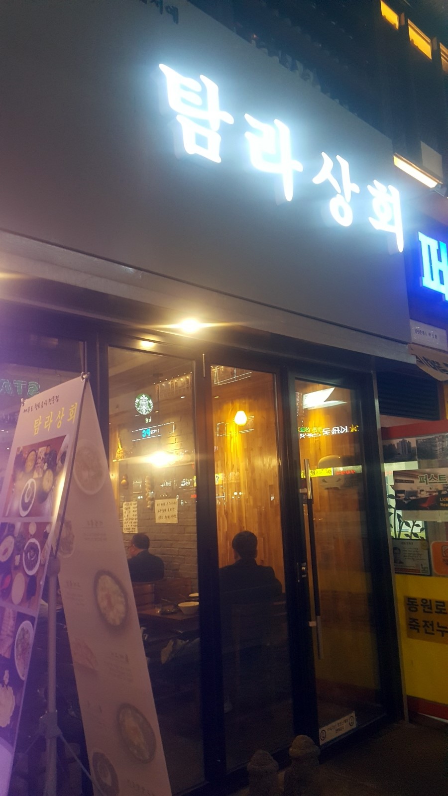 누리상회 이미지