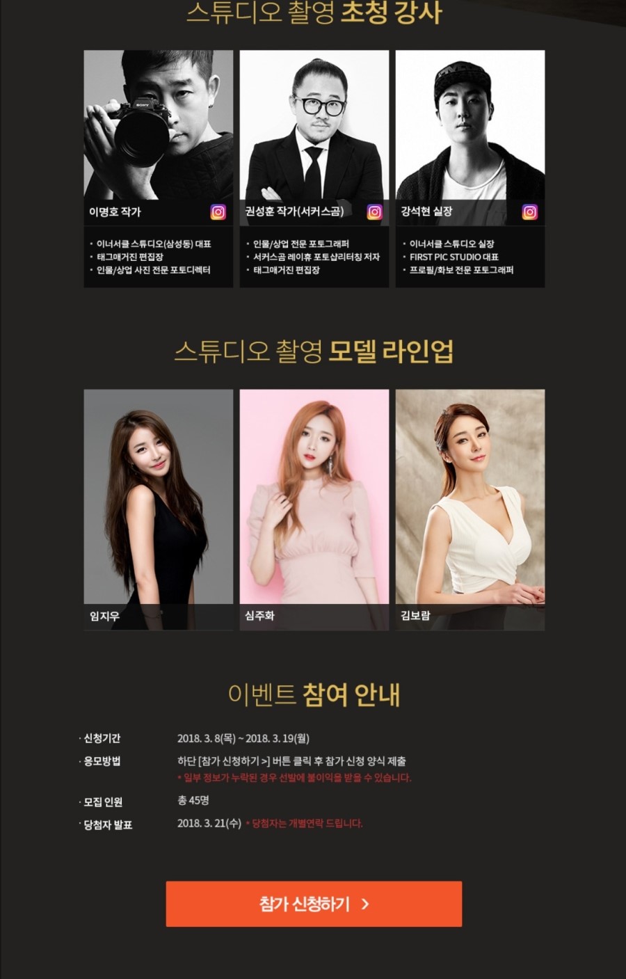 센스3스튜디오 이미지