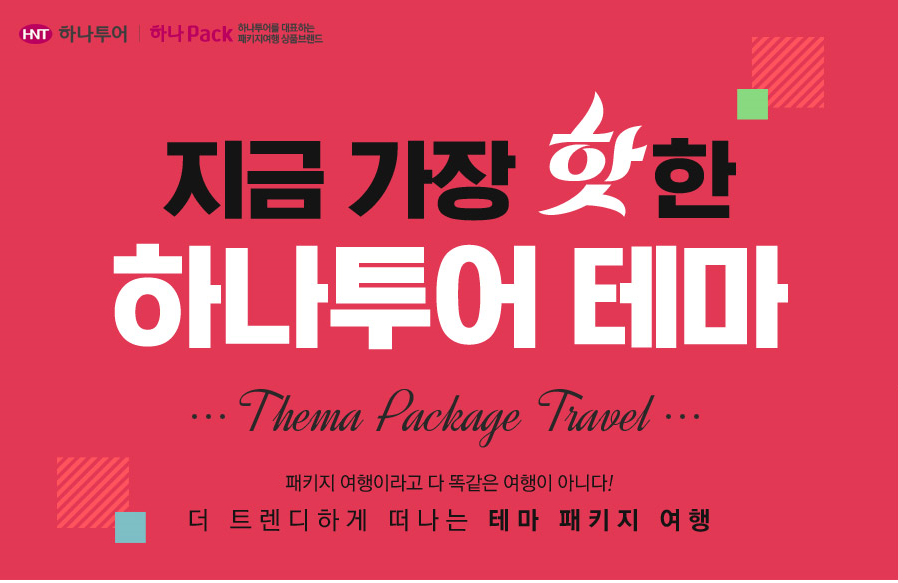 비마월드투어 이미지