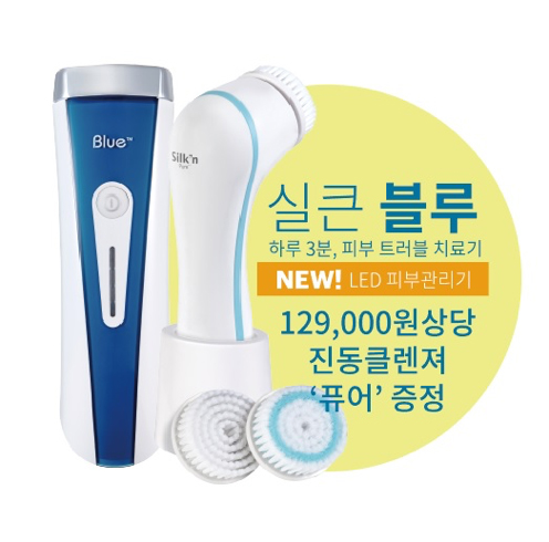 블루피아 이미지