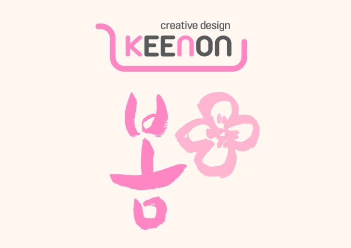 키논 이미지