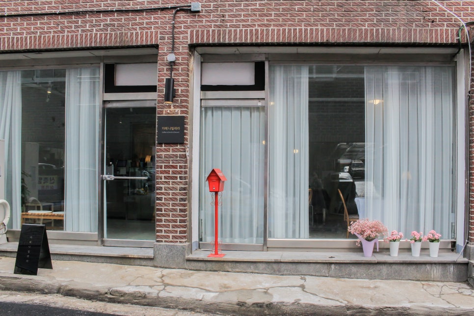 나빌레라((Cafe Navillera) 이미지