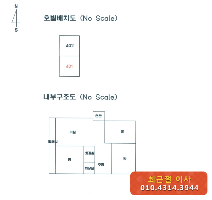 박달우회로164번길 이미지
